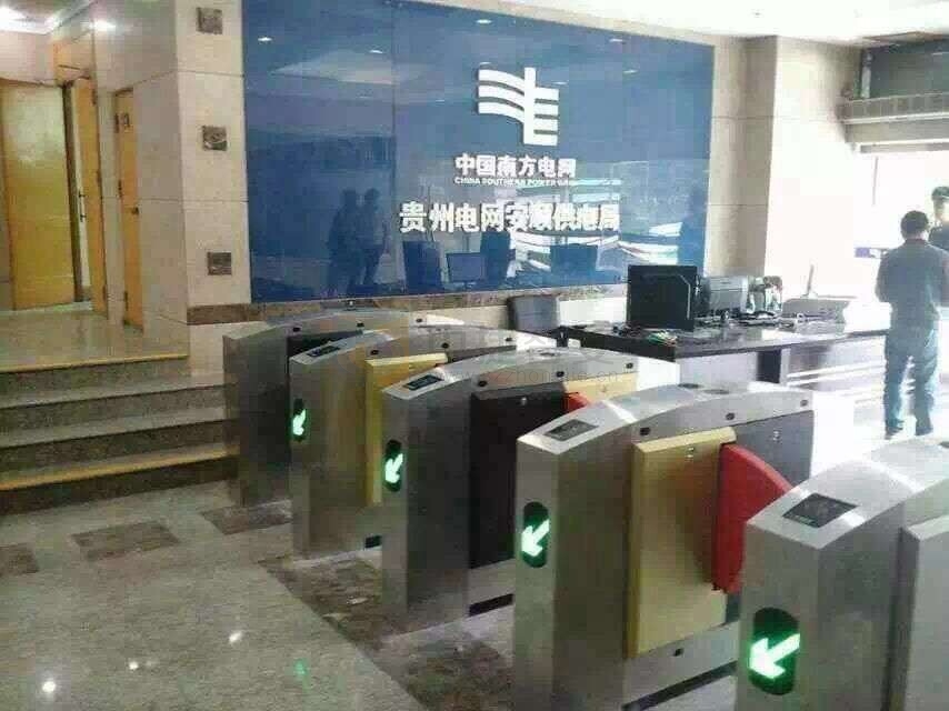 貴州安順南方電網翼閘門禁系統