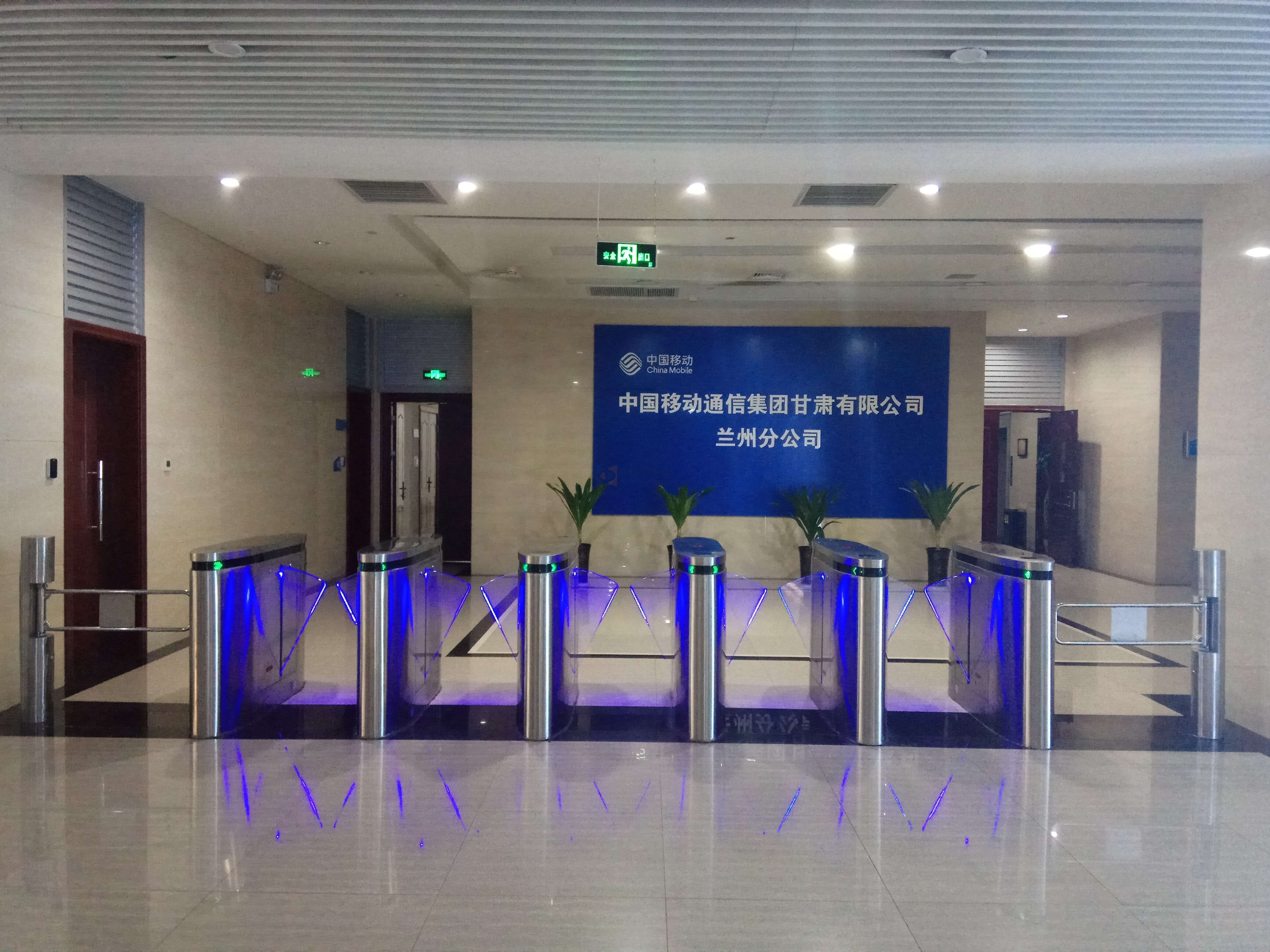 中國移動蘭州分公司翼閘擺閘門禁系統